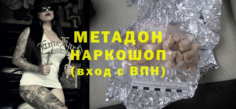 как найти наркотики  ссылка на мегу ТОР  Метадон methadone  Почеп 