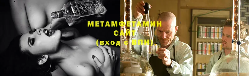 Метамфетамин витя  shop клад  Почеп  купить  